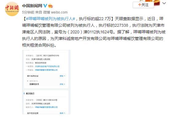 四川江苏等6省相继下调!目前共13省下调应急响应级别