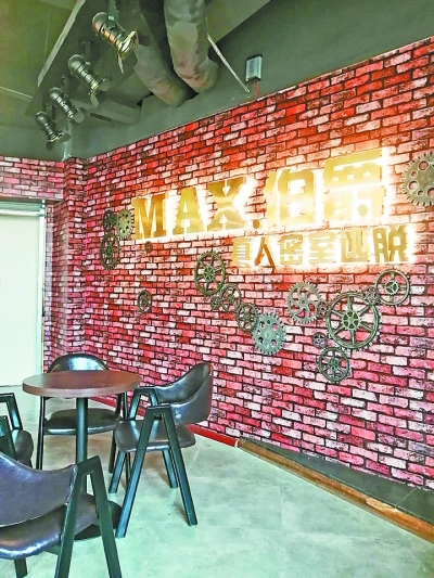 武汉“密室逃脱”场所不少