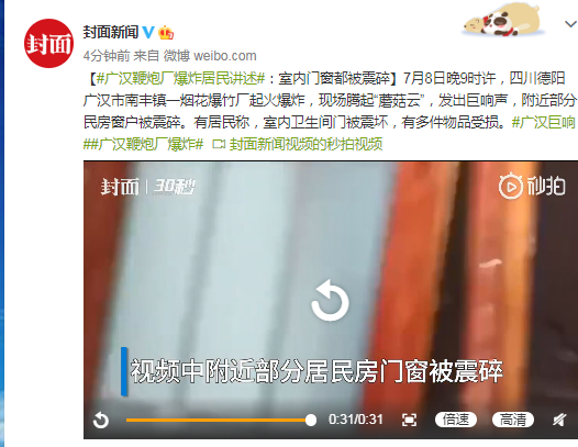 巴赫百草百布了部部味万亿无未我
