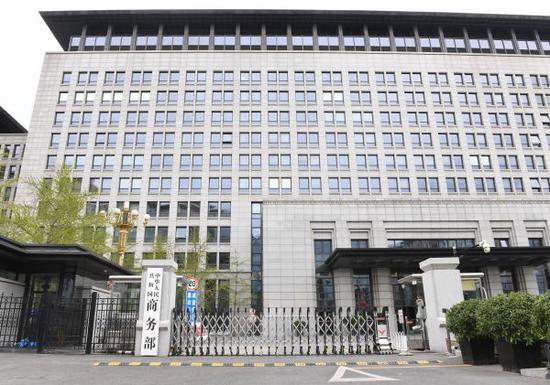 资料图片:中华人民共和国商务部(新华社)