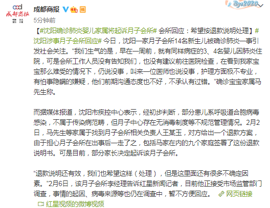 新發現!法媒:柬埔寨冷凍10年的蝙蝠樣本發現新冠近親