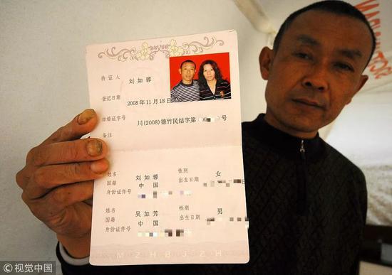 2008年12月14日，吴加芳与第二任妻子结婚。图片来自视觉中国
