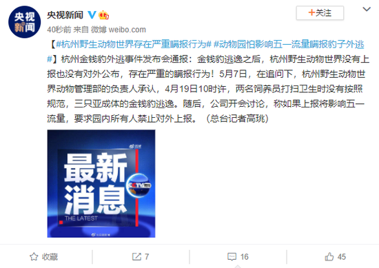 俄外交部发言人再飚中文:撸起袖子加油干