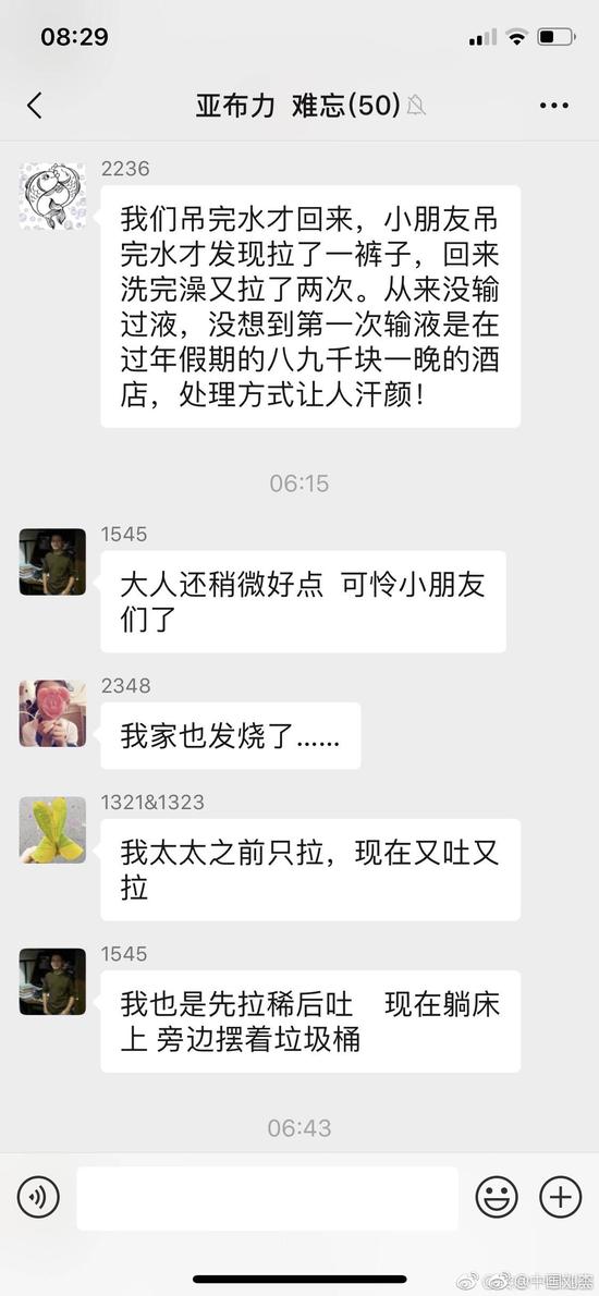 “转念一想也罢”微博爆料截屏。