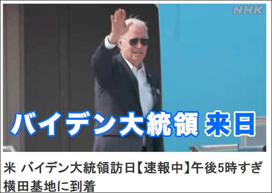 日本NHK报道截图