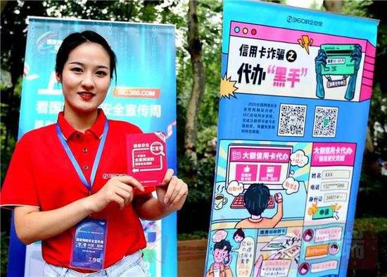 郑州九中学生在校园内进行网络安全宣传。