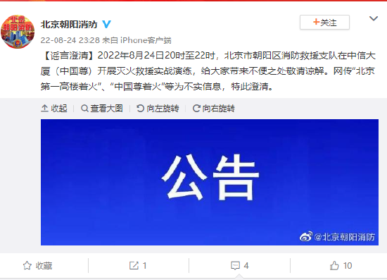 上班吃口早餐被直接开除！老板强硬辞退，最后反倒赔偿8000元v5.3.8 官方安卓版