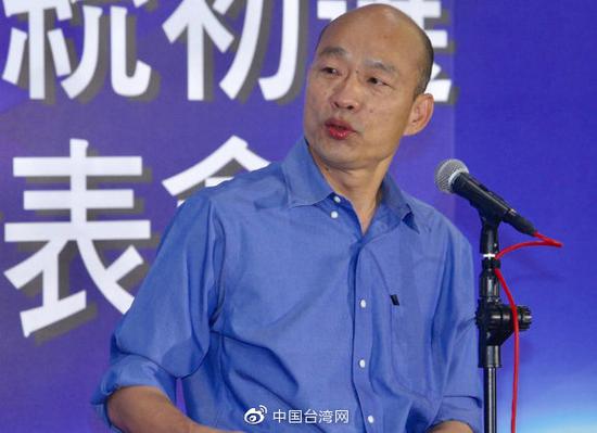 台湾地区2020大选国民党候选人、高雄市长韩国瑜