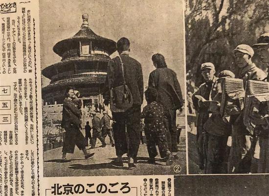 作为二战后首批新闻访华团成员，《朝日新闻》记者山田友二1954年10月发表的报道。新华社记者梁赛玉摄