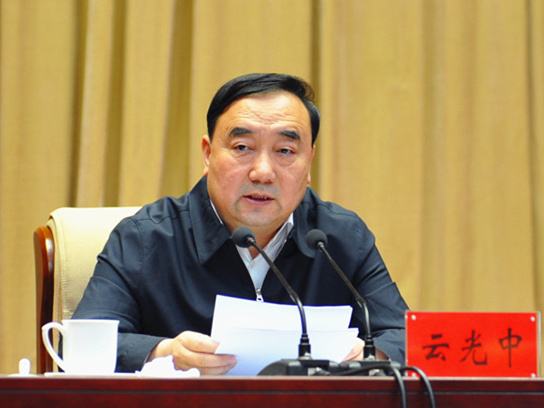 两名副部级官员云光中杨克勤同日被双开