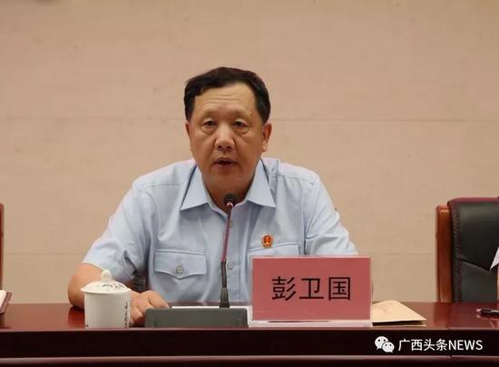 2017年7月31日，桂林市中级法院召开全市法院2017年年中工作会议，时任桂林市中级法院党组副书记、副院长彭卫国主持会议。图：桂林法院网