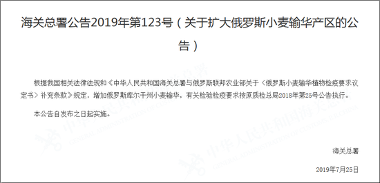 爱我雄安新区