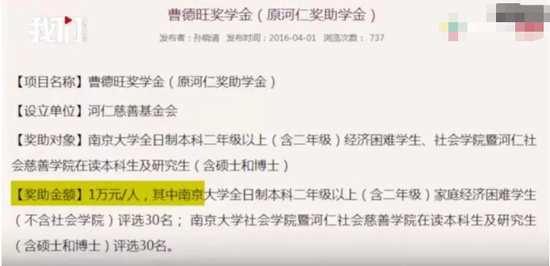 大学怎么样申请补贴 d099-ketnnar1035922.png