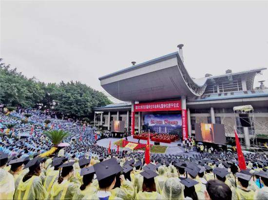 重庆大学2019届学生毕业典礼暨学位授予仪式现场。