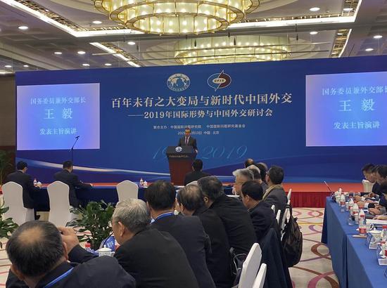 12月13日，2019年国际形势与中国外交研讨会在京举行。 澎湃新闻记者 于潇清 图