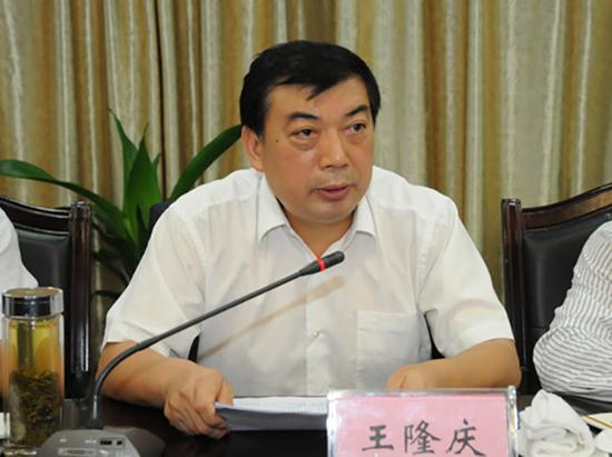 王隆庆 资料图