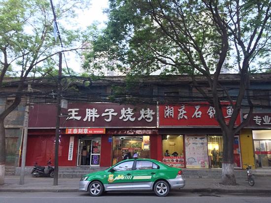 王胖子烧烤店还开在桐树街上,店面比十年前缩小了一半.