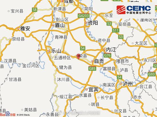 四川自贡市荣县发生3.0级地震 震源深度5千米