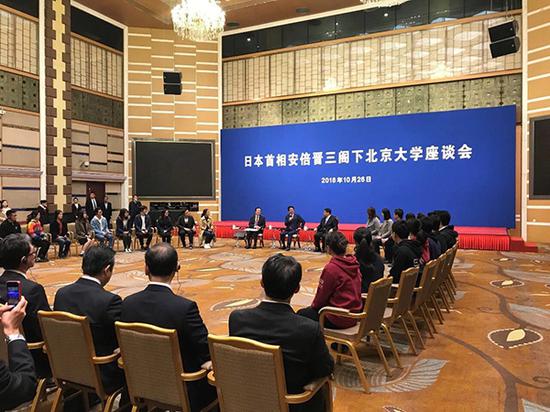 安倍出席北京大学学生交流会。来源:日本驻华大使馆