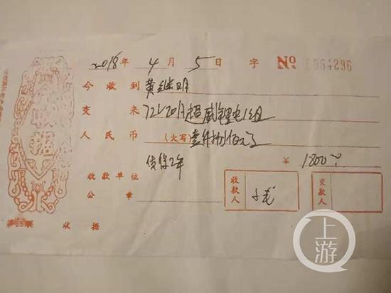 黄继明花1800元在顺达自走车缮治铺买了超威锂电池。