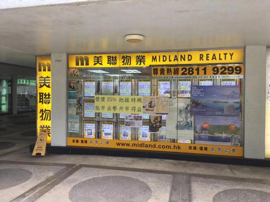 中介门店打出削价的广告牌,以吸引购房者