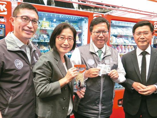 桃园市长郑文灿(右二)