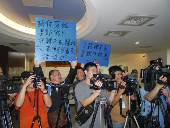 市民举牌内容 图源：台湾联合新闻网