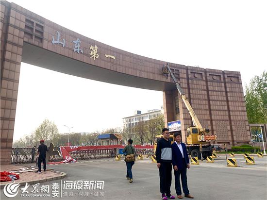 山东人口大学_山东大学(2)