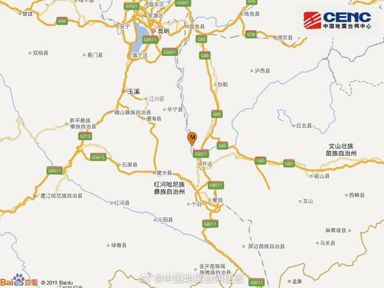 云南红河州弥勒市发生2.9级地震 震源深度14千