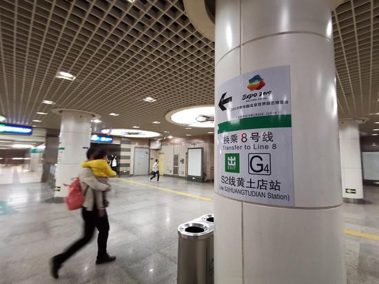 地铁霍营站内有清晰的换乘指示标识。摄影/新京报记者 裴剑飞