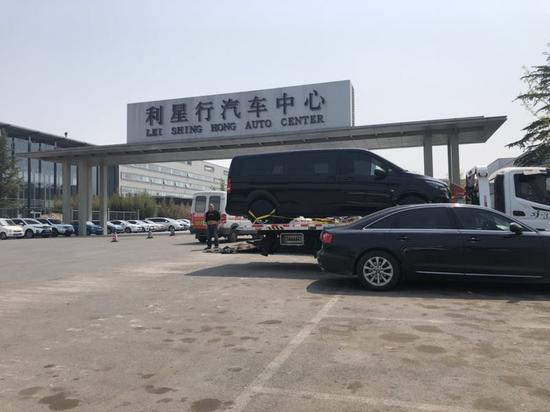  对董先生奔驰车进行维修，并更换车架、私刻车架号的北京利星行。 本文图片受访者提供