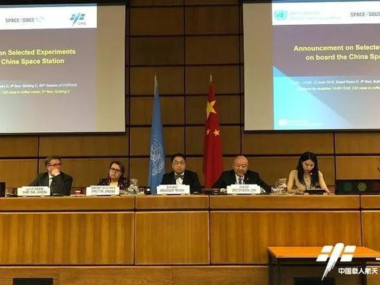 ▲发布会现场(图片来源:中国载人航天工程官网)