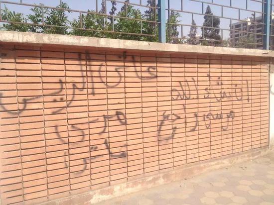 穆尔西支持者在穆尔西受审期间在街头的涂鸦，“穆尔西总统万岁，穆尔西将会归来”。 孙通 2015年5月摄于开罗