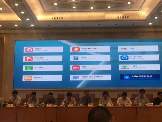 APP违法收集信息 上海检察院向运营商发检察建议