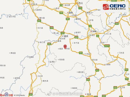 四川宜宾市珙县附近发生4.9级左右地震