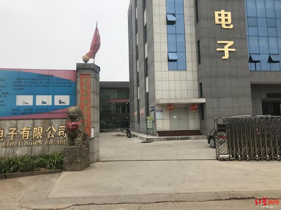 李尚平生前最后任教的学校已经成为一家电子厂