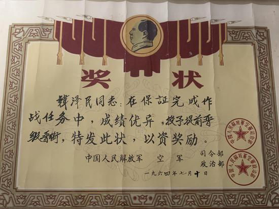 赵克志会见美国白宫国家禁毒政策办公室主任