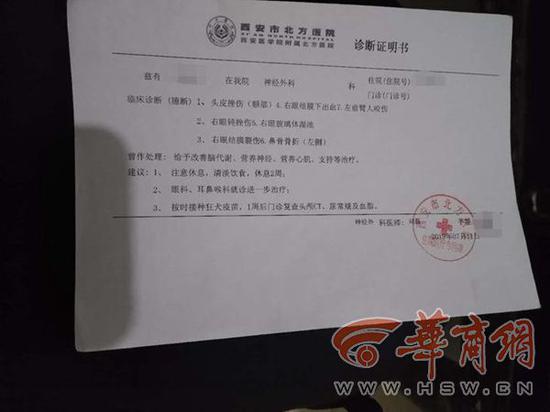 志愿者阻拦身高超限儿童免费进站 被家长打断鼻
