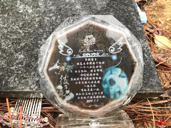 ▲章子欣墓前