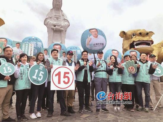 趣看台湾地区选举：史上最长选票 长达76.5厘米