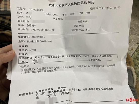 难忍楼上养狗噪声 男子持辣椒枪喷向邻居全家