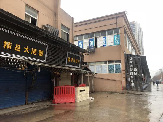 1月21日,武汉华南海鲜市场西区,全部商户仍关门停业。新京报记者 吴娇颖 摄