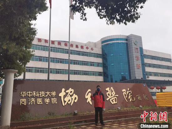 陆超在武汉协和医院西院留影。受访者本人供图