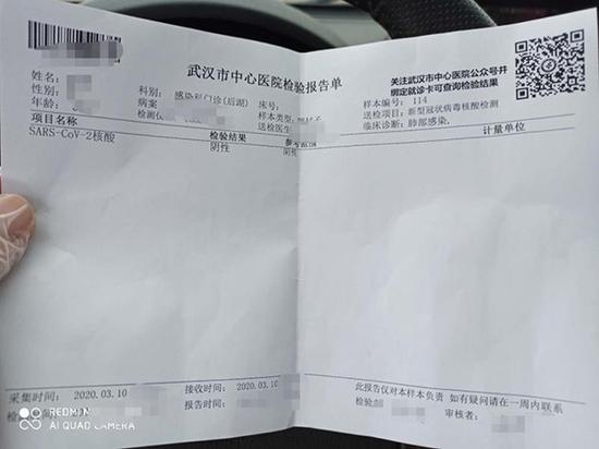 67天,武汉一名肝癌患者终于有了住院床位