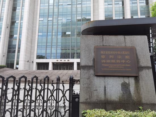 5月14日，杭州中院，许国利案在此开庭。新京报记者 苑苏文 摄