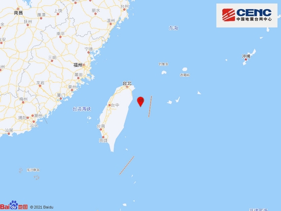 台湾花莲县海域发生4.9级地震 震源深度30千米