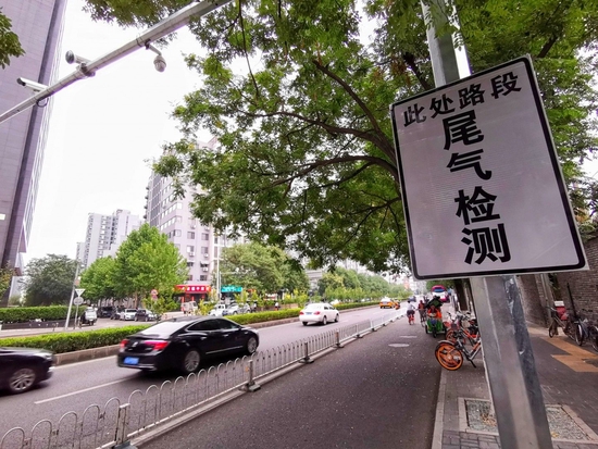 2019年7月，东城区幸福大街上安装有“尾气检测”探头。资料图片/新京报记者 王贵彬 摄