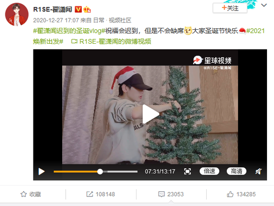 祝福会迟到，但是不会缺席#2021焕新出发# 