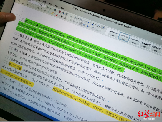 △律师指出,可以支持李伟此次起诉的法律法规出台