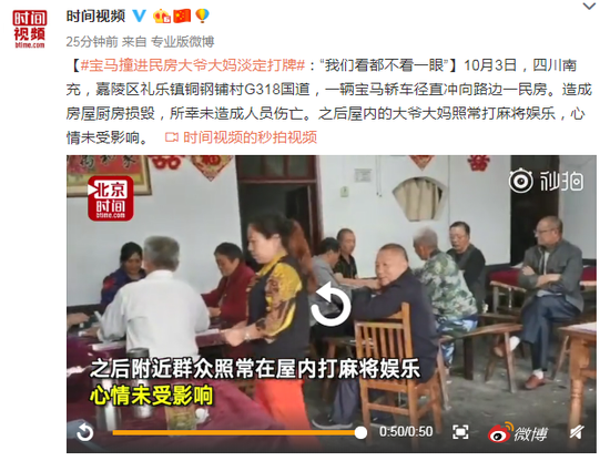 25人23人是班干部 媒体:折射成人世界的庸俗功利